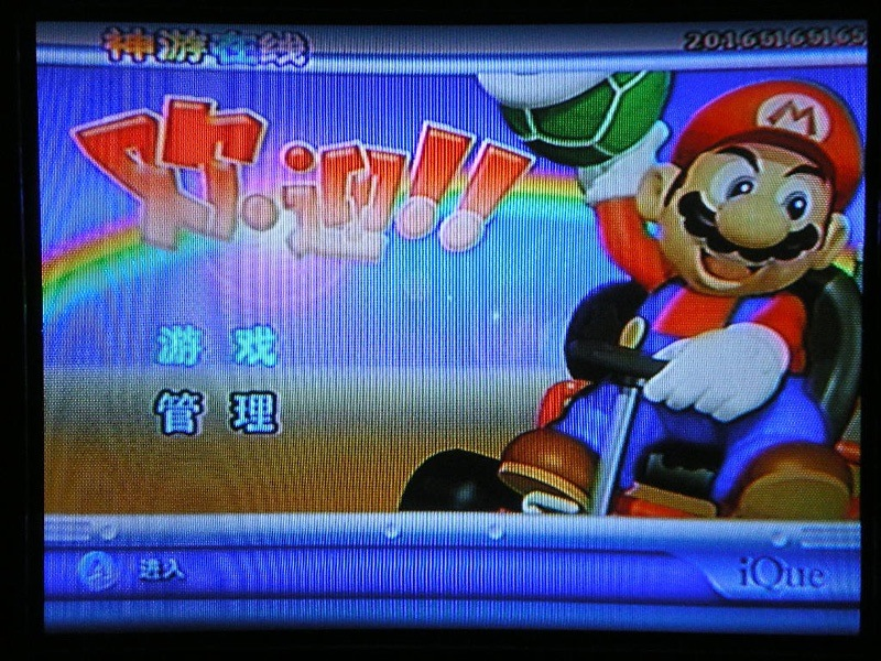 Illustration for article titled Why Are Consoles Banned In China?